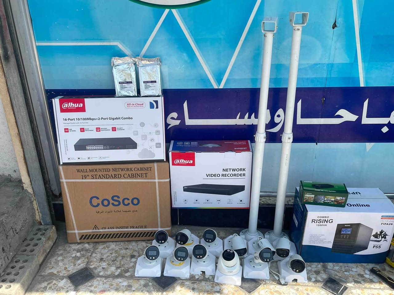 تريد اعلى مواصفات بالكاميرات
هي نظام ip  الدقة 4M
🫡شاهد واستمتع بالدقة 👇
اعمالنا في الحبيبية 
المواصفات
اعمالنا في بغداد حي العامل
اعلى العروض وافضلها مع خاصة الذكاء الاصطناعي والزوم
منظومة دهوا IP تجميع باعلى المواصفات دقة 4M

📌المواصفات
🔺12 كاميرات دقة 4m نظام ip كلر صوت وصورة دهوا اصلي
     لدات ( تصوير ليلي نهاري ملون حتى بدون انارة)
    مع كاميرا فدرالية 

 🔻جهاز NVR نوع دهوا موديل 4216 يشغل كل انواع 
      الكاميرات ويدعم تسجيل الصوت مع تصوير الوجوه 
     والتعرف عليها بالذكاء الاصطناعي 

🔺سويج نوع دهوا 10/100/1000 دفع 2 كيكا

🔻هارد 4 تيرا اصلي عدد2

🔺كيبل رولة SFTP  305 مسلح دبل تغليف ونحاس 
      ومقاوم كافة الظروف الجوية 

🔺جهاز يو بي اس حجم 1kv نوع online  

🔻بوكسات عدد 12 خاصة بالكاميرات لحماية الفيش من 
     الرطوبة والعبث وتعطي شكل لائق للكاميرات

🔻فيش كامله خاصة بالكاميرات

🔺كيبل اج دي مسلح

🔺راك لحفظ السويج يحتوي van للتبريد 
     
      راك حديد داخلي ومزجج للNVR يحتوي van للتبريد 

🔻جهاز KVM 60m لنقل الصورة والتحكم لاي مكان

🔻ستاندات ثقيل متغير 60/120سم 

🔻ماوس واير ليس نوع رابو

🔻التسليك بصورة نظامية وتري كيبل

🔻ممكن ربط المنظومة على الانترنت وتراقيب وانت باي 
     مكان بالعالم

🔺ضمان سنه حقيقي

🔴لمزيد من المعلومات مراسلتنا على الخاص او الاتصال على الرقم
***********
***********مهندس محمد
