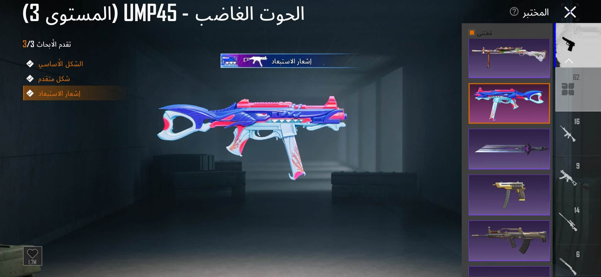 حساب ببجي مثل ما موضح بلصور تفاصيل رقمي
***********
مجموع قريب ع ٧٢
١٨١ مثك 
لقب مميز محقق نقيب 

سقوط بي مال بدله x جديده

بدله ذهبيه وحده 

بدلاتx3 لفل 2

 ٧ متيريلات  تكدر طور بيها باقي الاسلحه 
المختبر 62
كيل  مسج 14 ماكس امفور ثلجي

سيارات جيب الي يحبنها كلبك 

سيدان ٢ يطورن وبي جارجر سياره مميزه 
سبب البيع ترك اللعبه سعر ٣٥٠ وبي مجال حك جيه ❤️
الحساب خير من الله ابيع وجه لوجه فقط غير شي مابيع

نص مكتوب في الصور:
- MRツ حرب
- 9145 13474 4.7
- عريف تحقيق
- 16 88% 14 17770
- مكافآت التنزيل:
- 1200 2 2
- كادي | KADI
- 633.3 مبغابا
- لدخل معرض المجموعة
- 77.993 4.281 5.103 إعدادات المظهر بحث الجودة سيدان 7 3 اضغط باستمرار للتصنيف مشاركة ك - السم الأرجواني تم تعديل إصدار PUBG MOBILE الخاص هذا، المصرح به رسمياً من قبل Dodge، باحترافية لملائمة أحوال الطرق المحفوفة بالمخاطر والبيئة الخطرة في ساحة المعركة.
- النهر الجليدي - M416 (المستوى 7)
- تقدم الأبحاث 7/7
- الشكل الأساسي
- تأثير مميز عند الاستبعاد
- شكل متقدم
- إشعار الاستبعاد
- تأثير إصابة
- الشكل النهائي
- صندوق الغنائم
- المختبر
- الفوهة
- الرؤية
- المخزون
- مخزن ذخيرة
- المقبض الأمامي
- صائدة السحاب - MG3 (المستوى 4)
- تقدم الأبحاث 4/7
- الطابع
- 627.6K
- 62
- 16
- 9
- 14
- 6
- المختبر متوحش - UZI (المستوى 4) تقدم الأبحاث 4/5 الشكل الأساسي تأثير مميز عند الاستبعاد شكل متقدم إشعار الاستبعاد الشكل النهائي إشعار الاستبعاد 640.8K
- الفرس الصغير - M762 (المستوى 4)
- تقدم الأبحاث 4/5
- مقتنى
- الحوت الغاضب - UMP45 (المستوى 3) تقدم الأبحاث 3/3 الشكل الأساسي شكل متقدم إشعار الاستبعاد المختبر اقتنى إشعار الاستبعاد
- أرنوبتي الجميلة - AKM (المستوى 3) تقدم الأبحاث 3/7 الشكل الأساسي تأثير مميز عند الاستبعاد شكل متقدم إشعار الاستبعاد تأثير إصابة الشكل النهائي صندوق الغنائم 9/55 7/4 ترقية 701,5K إشعار الاستبعاد المختبر مقتنى 62 16 9 14 6
- أناقة البنفسج - رشاش Thompson الآلي (المستوى 3) تقدم الأبحاث 3/3 الشكل الأساسي شكل متقدم إشعار الاستبعاد إشعار الاستبعاد المختبر مقتنى 62 16 9 14 6 655,2K