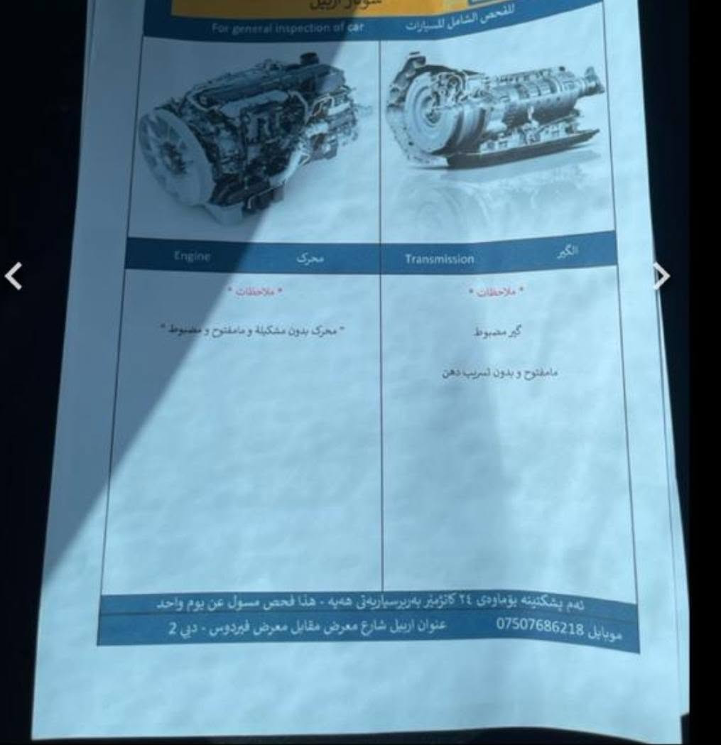 سلام عليكم
للبيع جالينجر 2022 sxt v6 
ماشية ٤٦ الف ميل 
كير و محرك كل بشرط 
قطعتين صبغ و باب كلير امريكا 
بدون دواخل و بدون ارباك 
صورة حادث و سونار موجود ب منشور 
مكاني اربيل 
سعر 178 بيها مجال 
*********** واتس اب
