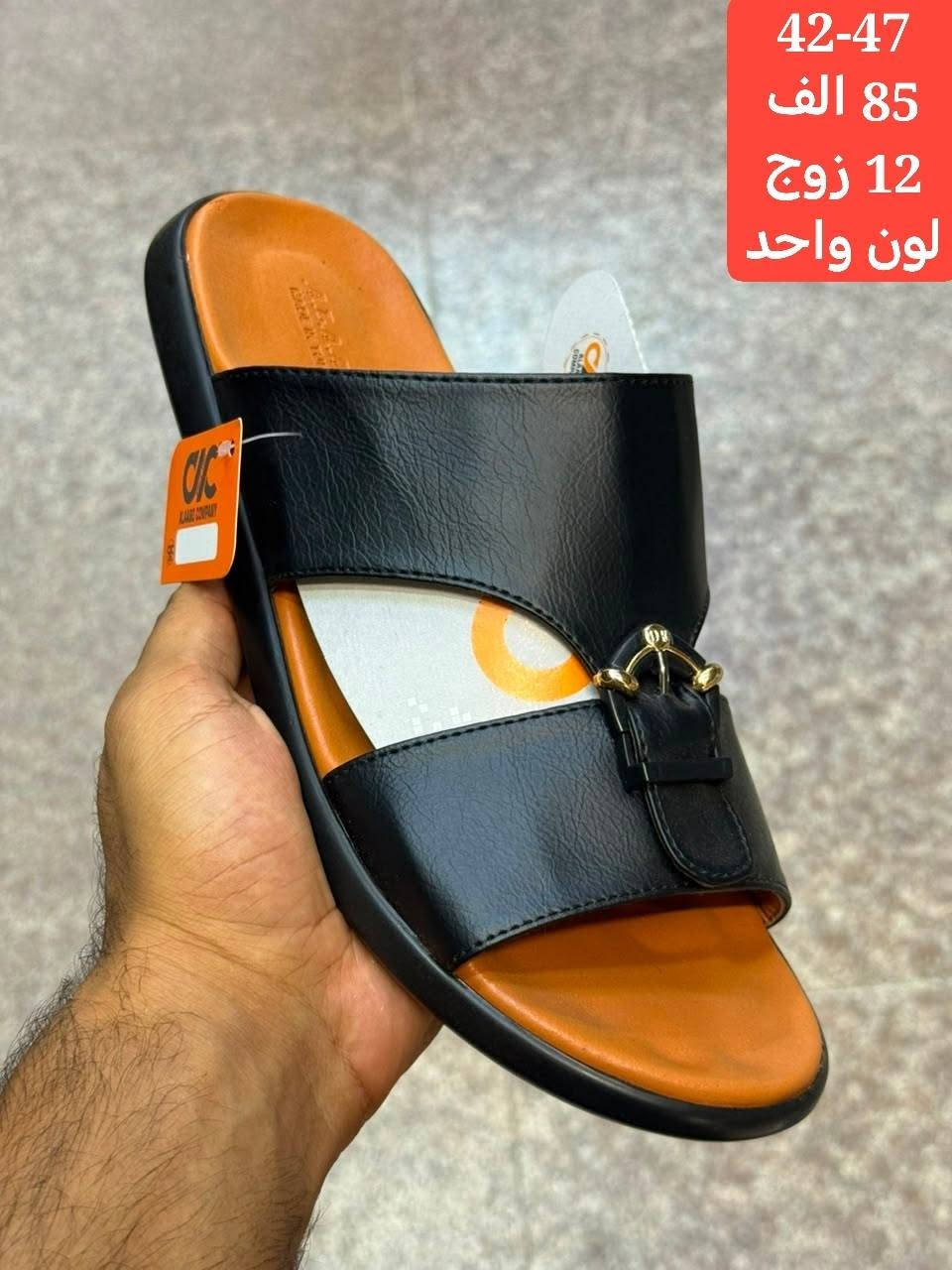 #جملة فقط ..لانتعامل بالمفرد مطلقآ 

#تم وصول الوجبة الجديدة والحصرية من أرقى الموديلات:
👉 [رجالي - نسائي - شبابي - ولادي - بناتي - أطفال]

🏷️ ملاحظة: ارجو الانتباه  جميع الأسعار مكتوبة داخل الصور مع التعبئة والقياس 

🚛 بضاعتك مضمونة وتصلك مباشرة إلى باب محلك عبر خدمة التوصيل السريع.

#أجور عاصمة بغداد: 5,000 الاف

#أجور باقي المحافظات: 6,000 الاف

#الأسعار نهائية تماماً وغير قابلة للنقاش أو التخفيض.

#ملاحظة الحمولات الضخمة: يطبق سعر شحن إضافي في حال زاد الحجم عن 3 كارتون.

#عنوان المجمع : بغداد الشورجه الرصافي مقابل كراج الطوابق قرب وكاله رياض فرحان

#فحص الطلب بوجود المندوب قبل الاستلام 
الله يرزقڪ الجميع ❤️

💬 لإتمام الحجز: يسعدنا استقبال طلباتكم عبر رسائل الصفحة الرسمية.📲 أو التواصل مباشرة عبر رقمنا الرسمي:🟢 ***********

🔗 اشترك في قنواتنا لتشاهد الموديلات أولاً بأول:قناتنا على تلگرام: اضغط هنا
https://t.me/fursanalyaqut

قناة السبورتات  والاحذية لجميع القياسات 
https://t.me/AKiraq10

 للانضمام قناتنا على واتساب: اضغط هنا للمتابعة

https://whatsapp.com/channel/0029VbCJs9r23n3iAHN6i13Z

للانضمام لكروبنا واتساب : اضغط هنا للمتابعة

https://chat.whatsapp.com/HF4fLsOZCMHIQ9Lep93BJD?s=cl&p=a&ilr=1&amv=3

موقعنا الالكتروني لعرض جميع انواع الموديلات لدينا

https://cheerful-lolly-374533.netlify.app

الفرسان.. الجودة التي  يستحقها عملاؤك! 🛡️✨
