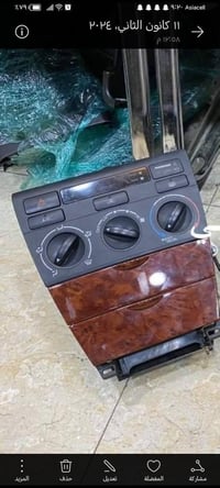 نحله ٢٠٠٧ • وصول • شارع ٦ العلاوي
