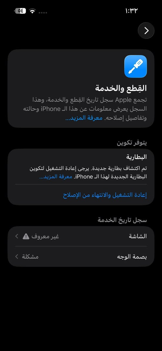 مرحبا عيني
ايفون 14 برو ماكس ذاكره 128 جديد ونظيف كلش مبدل بطاريه وشاشه فقط وكلشي شغال بي خط وانترنت وكلشي محافظة علي اني 
السعر 600 
المكان بغداد حي الجهاد
واتساب / ***********
