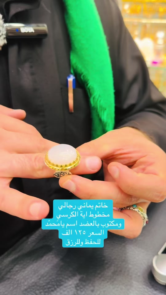‎التوصيل كربلاء ٥ الاف وباقي المحافضات ١٠ الاف    وتساب(***********)     العنوان -   كربلاء-شارع الجمهورية داخل مجمع الكوثر للذهب المجاور لباب قبلة ابي فضل العباس عليه السلام مجوهرات سيد مصطفى آل كاظم الكربلائي  https://www.instagram.com/mustafa_al_karbalaiy_4gold?igsh=ZTk0dmdxNHdlM2pp عالانستگرام mustafa_al_karbalaiy_4gold  رابط القناة على التليگرام  https://t.me/Mustafa_alkarbalie  ‎الفيسبوك ‎ مجوهرات سيد مصطفى آل كاظم  الكربلائي    #سيد_مصطفى_آل كاظم _الكربلائي 
