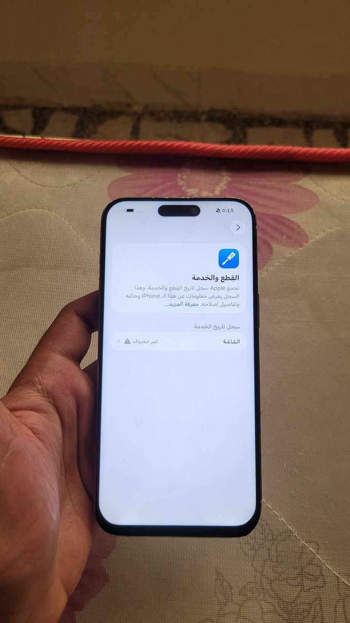15 بروماكس بطارية 85 بسعر ٦٥٠ الف وبي مجال
بطارية 85 وذاكرة 256 
مبدل شاشة وفقط ايسم يشتغل ضربات بالشاصي
بغداد الرئاسة 
***********

نص مكتوب في الصور:
- ٥:٤٨
- القطع والخدمة
- تجمع Apple سجل تاريخ القطع والخدمة، وهذا السجل يعرض معلومات عن هذا الـ iPhone وحالته وتفاصيل إصلاحه. معرفة المزيد...
- سجل تاريخ الخدمة
- الشاشة
- غير معروف