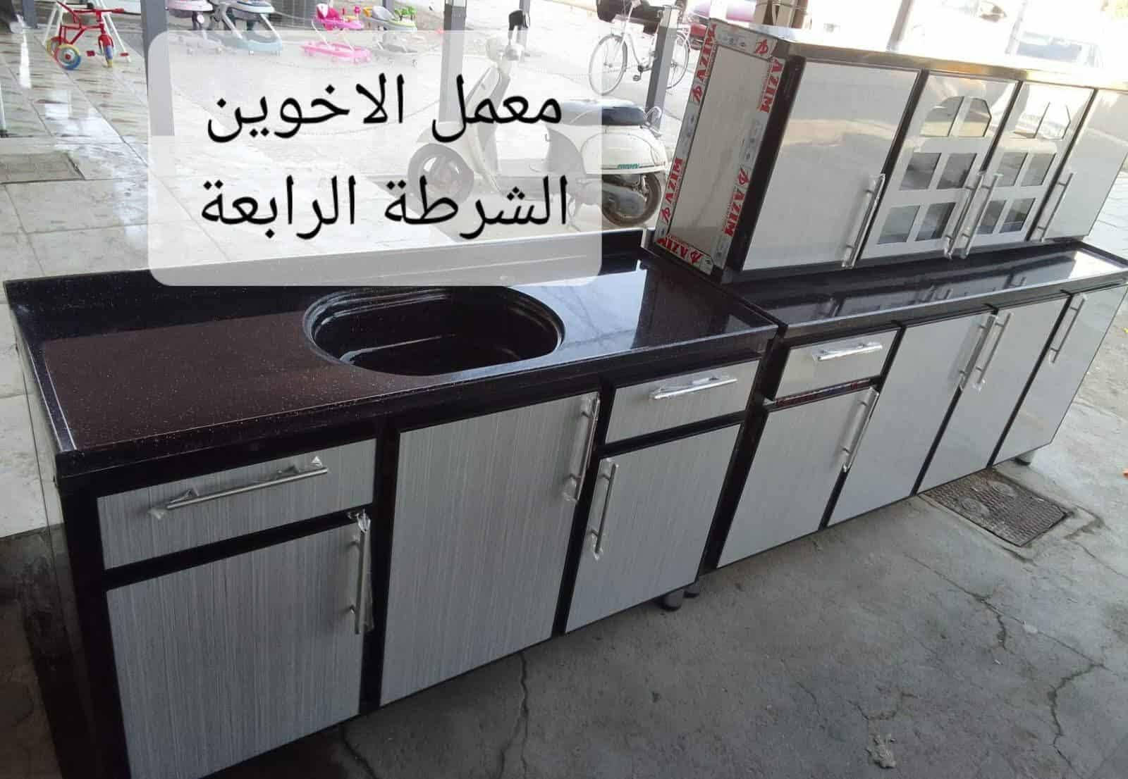 السلام عليكم عرض خاص وبلاش تصفيه مخازن مترين وملحق مترين وسنك مترونص مرمر السعر 480الف بلاش ولمترونص ولملحق وسنك مترونص 380الف عروض لمده جدا محدوده لحجز ***********

نص مكتوب في الصور:
- معمل الأخوين الشرطة الرابعة
- مترين بمتر ونص / معمل الأخوين
- متر ونص بدون مرمر مع متر سنك مرمر/٤٣٠ الف _معمل الأخوين
- معمل الأخوين
- الشرطة الرابعة
- مترين كاونتر مع متر ونص سنك الالمنيوم تركي اللون حسب الطلب
- معمل الاخوين الشرطة الرابعة