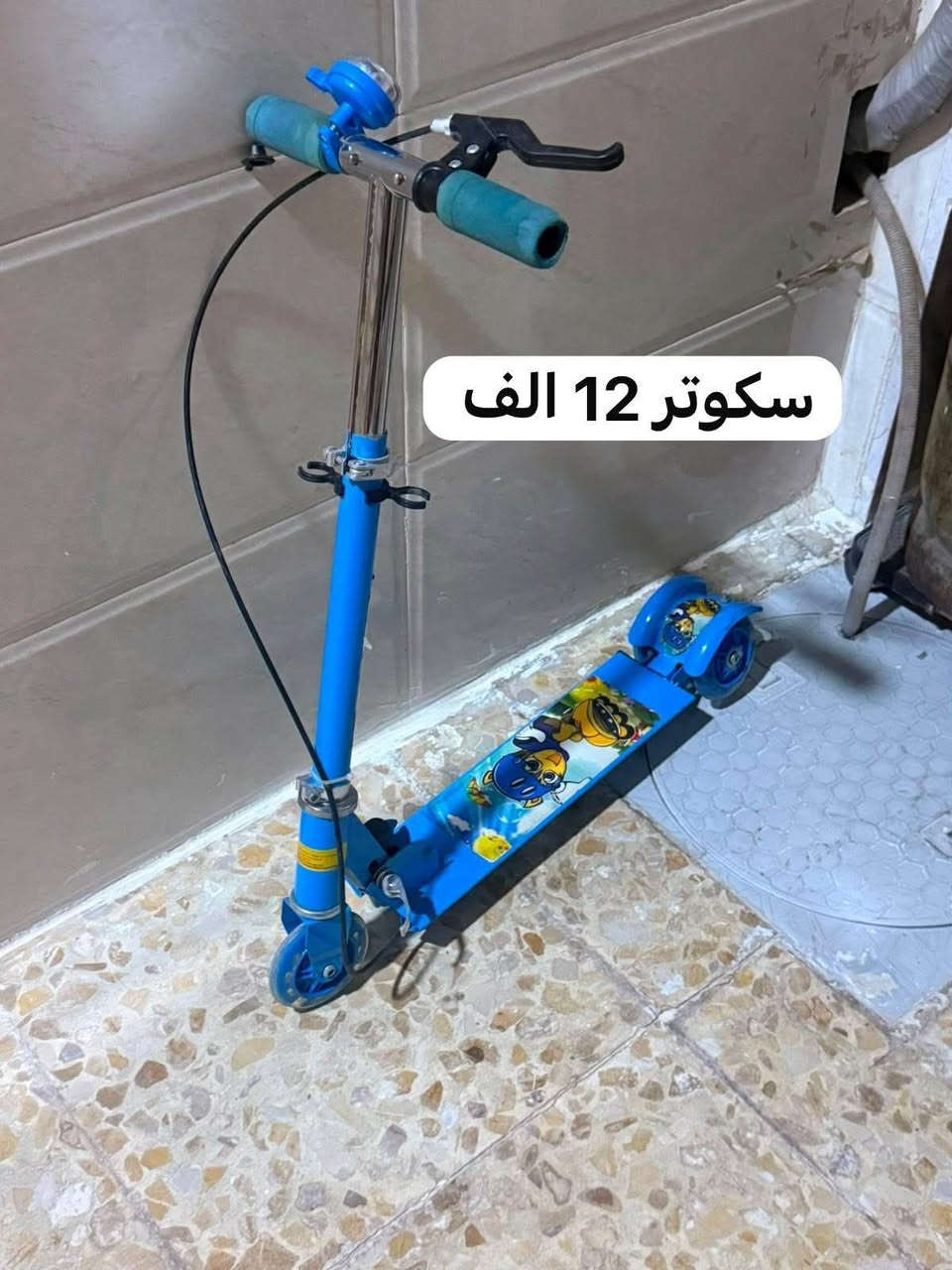 غراض منزليه للبيت فقط الشراي يتصل *********** مكاني بغداد مدينة الصدر بغداد, العراق
