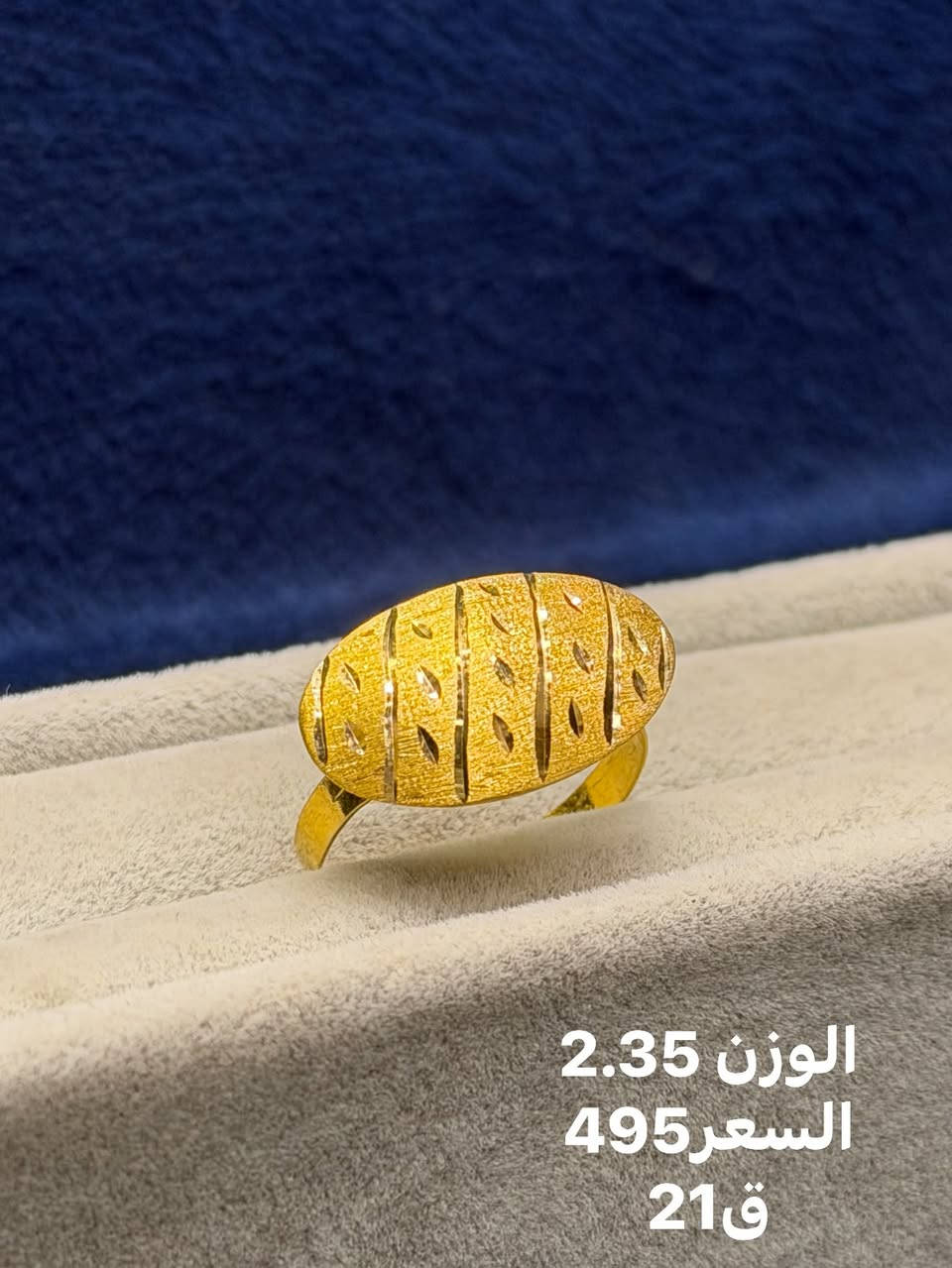 محابس • ذهب • بابل