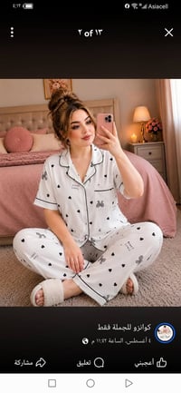 تراك نسائي • خامة باردة • مقاسات L-XL-XXXL