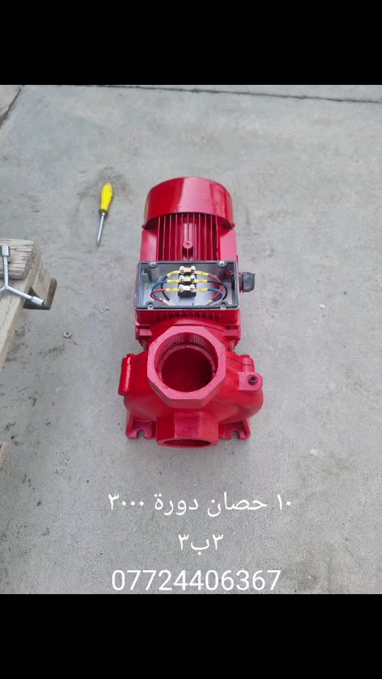 #مضخات

نص مكتوب في الصور:
- ١٠ حصان دورة ٣٠٠٠ ٣ب٣ ***********