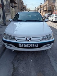 بارس ٢٠٢٠ • باسمي • سنوية جديدة