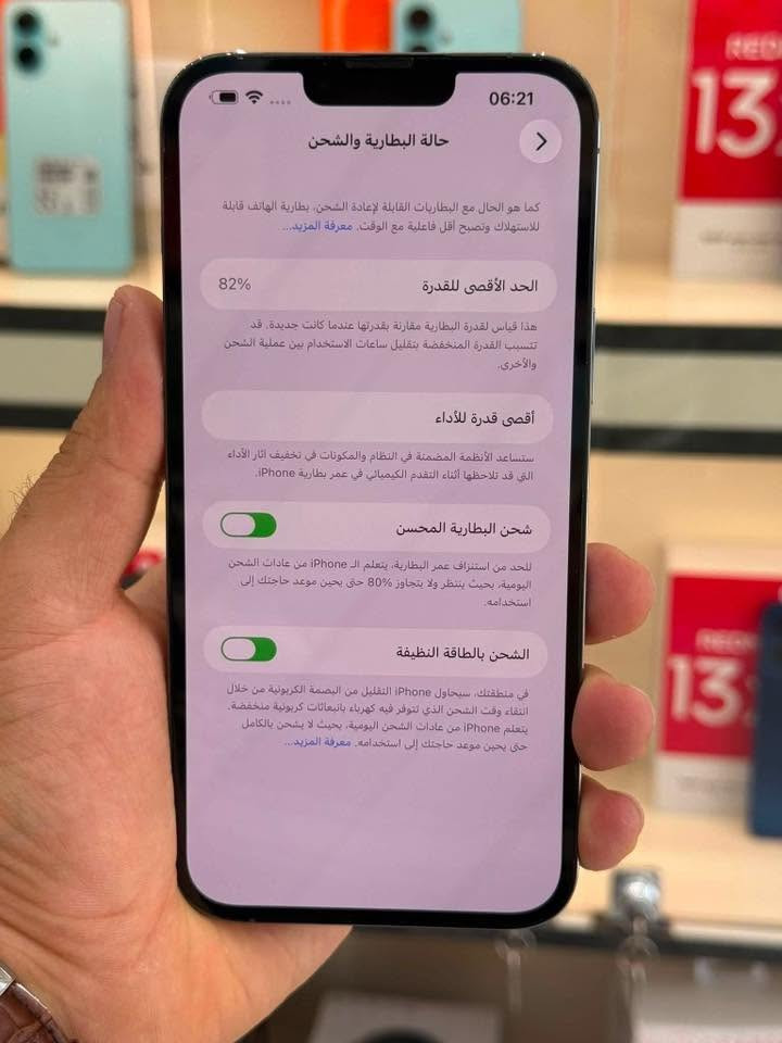 سلام عليكم 
ايفون 13 برو ماكس
مكفول نظافه 100‎%‎
بطاريه 82
سعر 550 وبي مجال
‭***********‬
