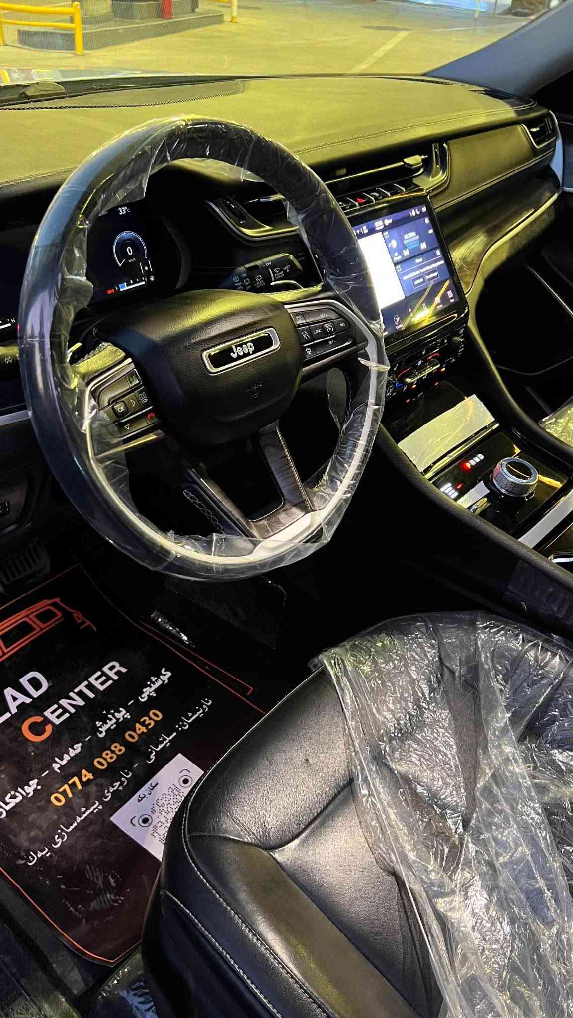 ‎‏grand cherokee limited 2021 V6  39,000
سعر 278$ بیها مجال 
رقم تلیفون:***********
‎‏‎اللَّهُمَّ صَلِّ عَلَى مُحَمَّدٍ وَعَلَى آلِ مُحَمَّدٍ
‎🔹  گراند جیروکی لمتد پڵەس 2021
ڕادار کبیر-اعلا فئە مواسفات  

‎🔹محرک 6 سلندر
فرشات بيلادي مجوود 

🔹39,000 الف ماشیة📦

ملاحظة:واحد جاملغ صبغ بدون دواخل بشرط

‎🔹فول فول مواصفات
شاشة كبير لمس كاميرا حاسة

کشنات حار 
رادار 360 درجە 
ستیرن حار
مرائی رادار 
کارپلەی
اوتو پارک
ئوتو ستارت/ستوپ 
‏‎بانوراما 
‎كشن جلد كشن كاراباي 
‎بصمة تشغيل عن بعد باب جاك ليد زينون 
‎تحكمات ستيرن دبل فوليوم فورويل هوك
‏‎سيـارة عل نظافتها احسبها صفر زيرو

 ‎‏‎تخم تاير الاصلي جدید مارکە پیرلی شریکە جییب
کل سیرفس جدید 

‎‏‎محرك كير بشرط مامفتوح 🔹
‎‏‎سيارة حيل نظيفة كلشي عل بلاد لوك
‎‏‎ سنوية زنكة كلشي جديد مدفوع ال 2030
‎‏‎باسمي السنوية بشرط تحويل و خرامة 
‎‏‎سيارة مابيـها دينار مصرف كامل من كل نواحي
سیارە بسمی 
‎نفسي يوم /تحويل حاظر 
‎مکان /داخل سليماني

‎رقم تلیفون ***********📱📞 السليمانية, العراق
