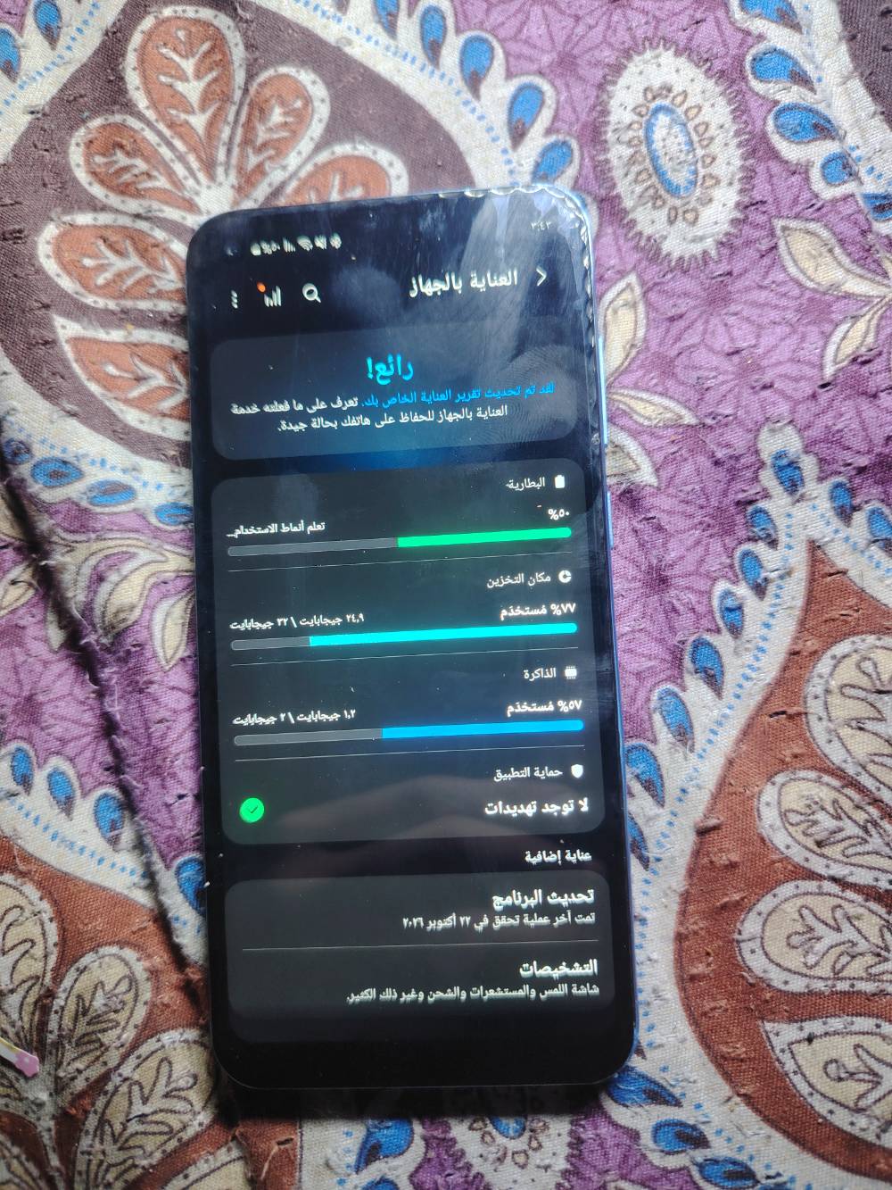 سامسونج • ملحقات كاملة • كفالة