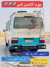 حملة نور الحسين • كربلاء المقدسة • النجف الأشرف