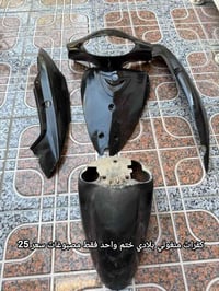 قطع غيار • فلوجه • كفرات منغولي