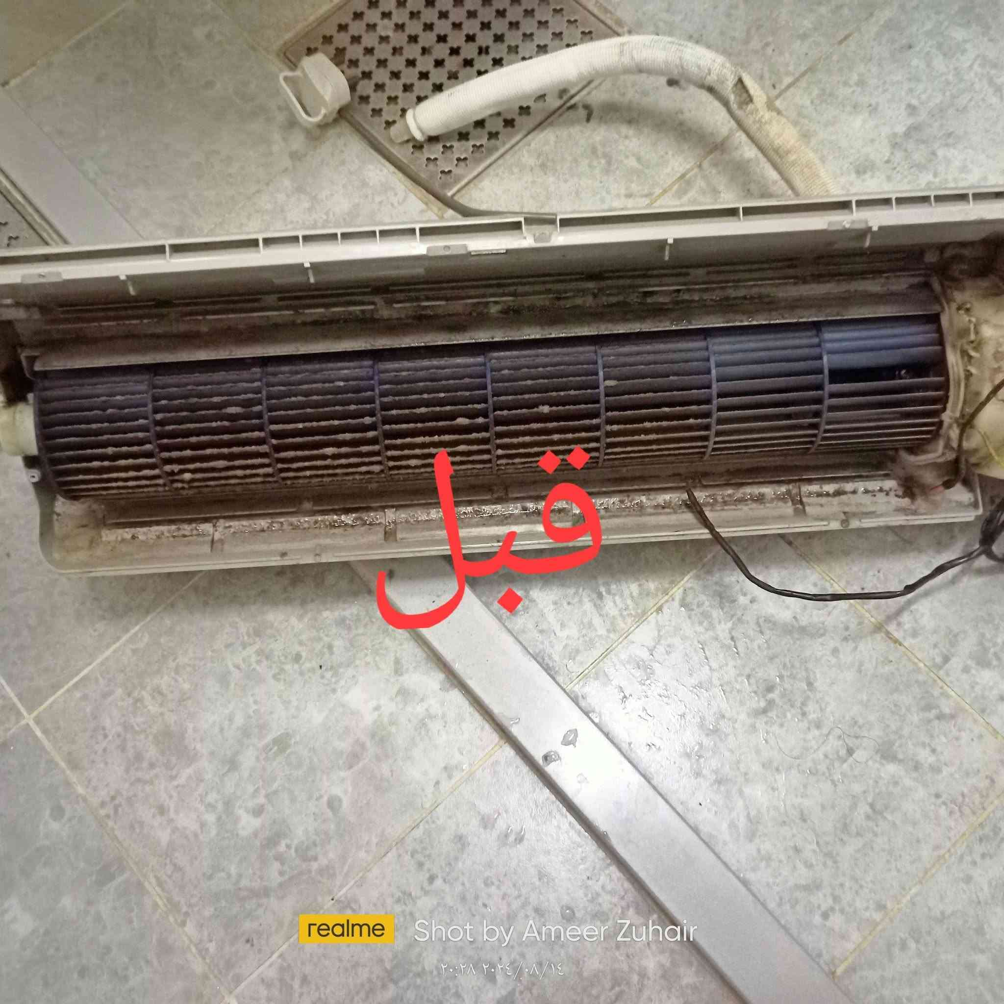 عندك سبلت عطلان لا تحتار اتصل 📞والصيانه داخل بيتك ولا تفكر بالتصليح دقة العمل والمواعيد اسعار مناسبة.
تقديم المحجر
إلغاء صمام 
تصليح وتبديل كارت السبلت
تبديل ضاغط 
تصليح و تبديل كارت 
ايجاد الليك  مع الشحن
شحن الغاز  R410,R22
ادامه كامله للسبلت 
غسل سبلت مع الفاكيوم 
فتح و نصب جميع أنواع السبالت مع الضمان وغلق الانابيب لمنع دخول الاتربه لها.
فتح وغسل جميع انواع السبالت مع اعادة تزييت المروحه للقطعه الداخليه 
مهندس امير 
***********
***********
واتساب  كلا الرقمين
