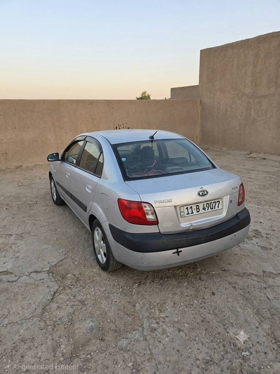 كيا برايد خليجي ٢٠٠٧ بسعر مناسب
محرك 1600  بلادي
كير مكينه صدر تبريد مكفول
بيها هلالات خلفيه صبغ والسونار بالمنشور
داخلها جديد وجاهزة تدفئه كشنات وجام كهرباء سنترلوك حساس خلفي مري شفط
مكاني بغداد سيديه رقم السياره بغداد ب اسمي 
السعر 68 مجالها بسيط كلش 
***********
***********

نص مكتوب في الصور:
- AI-generated content