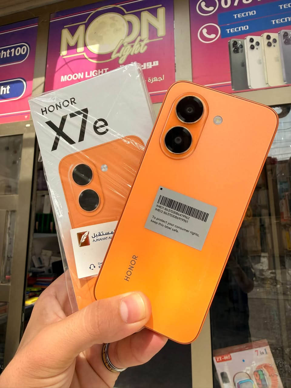 هونر X7e • ٢٥٦/٦ • بطارية ٧٥٠٠