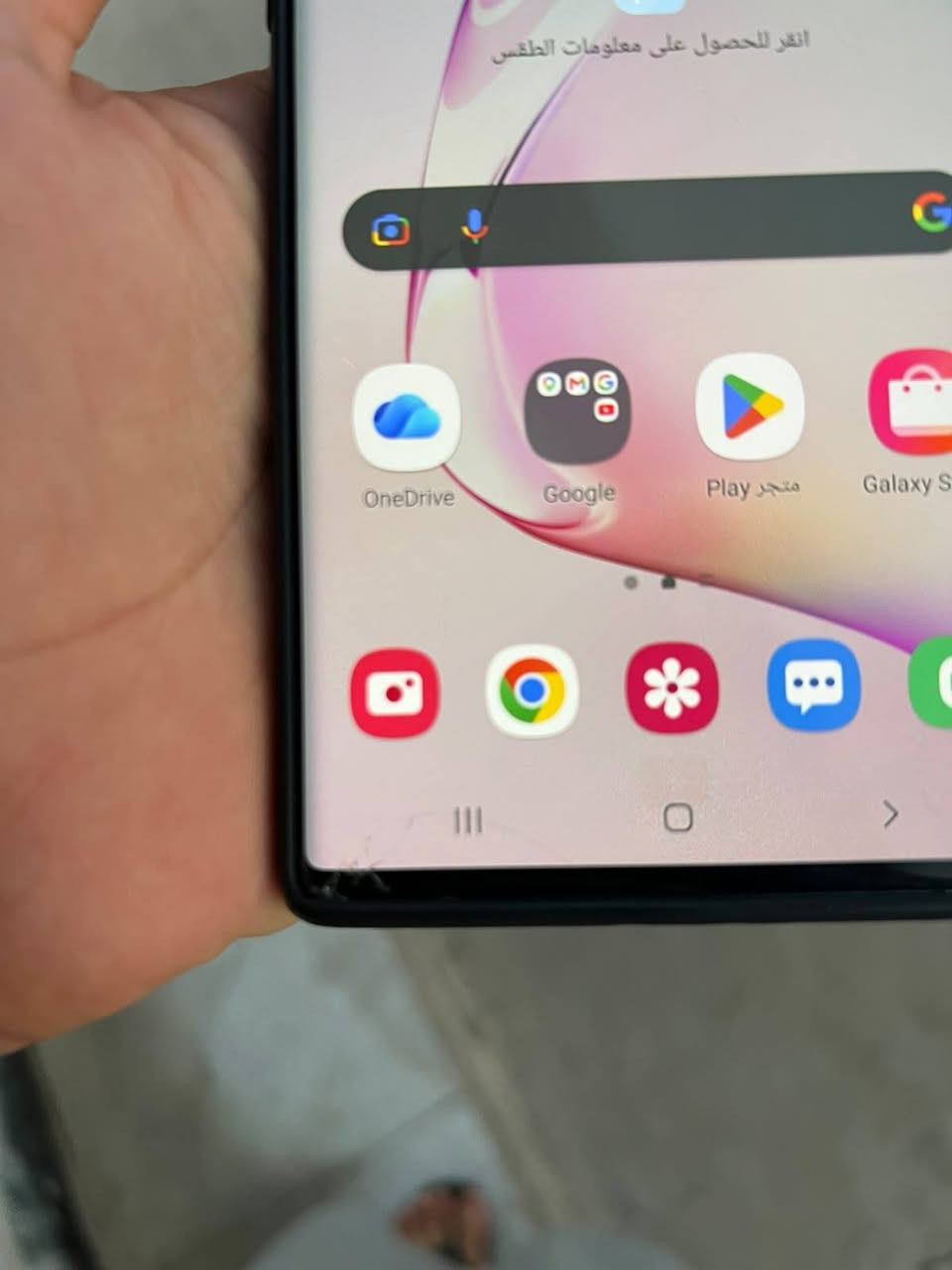 للبيع او مراوس بايفون
سامسونك نوت 10 بلس ذاكره 256 ممفتوح شاشه منحنيه كامره فول كله شغال فقط ضهر مفطر وشاشه فطر بسيط وقلم ضايع  
السعر150 
ديالى كنعان ***********
