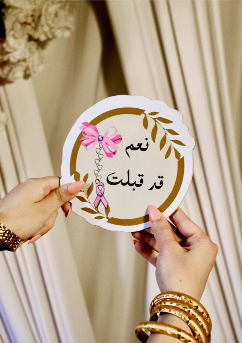 فراشة البيت صارت فراشتي🥹🦋

عقد قران مبارك🤍

توثيق اللحضات السعيده 
لتبقى ذكرى طول العمر 

للحجز تصوير كادر نساء
 للاعراس ومناسبات وتغطيه المؤتمرات
وجلسات خارجيه 

واتساب ***********
