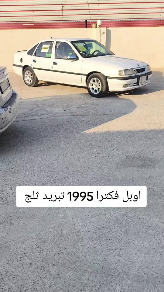 #***********  *********** #بازار-واحد-عراق #العراق🇮🇶 #العراق #بغداد 
