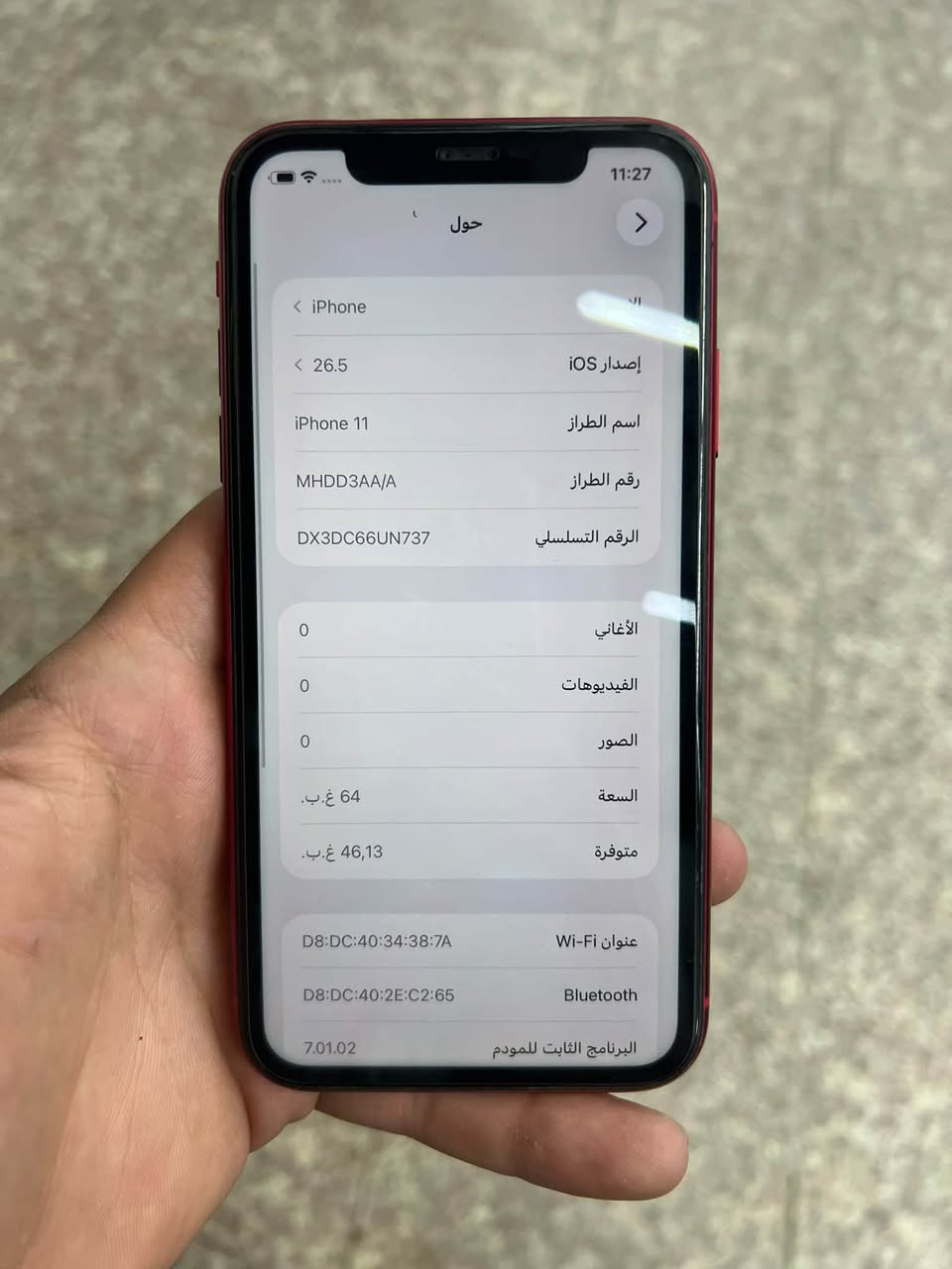 ايفون 11 العادي ذاكرة 64 استخدام مال بيت كلش نضيف الجهاز نضافة 98
بطارية 88 بلادي
شرق اوسط 
ما مفتوح الجهاز ضمان 
سعرة 210 وبي مجال قليل
مكاني كربلاء👇🏻
***********

نص مكتوب في الصور:
- 11:27
- إصدار iOS < 26.5 < iPhone
- اسم الطراز iPhone 11
- رقم الطراز MHDD3AA/A
- الرقم التسلسلي DX3DC66UN737
- الأغاني 0
- الفيديوهات 0
- الصور 0
- السعة 64 غ.ب.
- متوفرة 46,13 غ.ب.
- عنوان Wi-Fi D8:DC:40:34:38:7A
- Bluetooth D8:DC:40:2E:C2:65
- البرنامج الثابت للمودم 7.01.02
- حالة البطارية والشحن
- كما هو الحال مع البطاريات القابلة لإعادة الشحن، بطارية الهاتف قابلة للاستهلاك وتصبح أقل فاعلية مع الوقت، معرفة المزيد...
- الحد الأقصى للقدرة
- 88%
- هذا قياس لقدرة البطارية مقارنة بقدرتها عندما كانت جديدة. قد تتسبب القدرة المنخفضة بتقليل ساعات الاستخدام بين عملية الشحن والأخرى.
- أقصى قدرة للأداء
- ستساعد الأنظمة المضمنة في النظام والمكونات في تخفيف آثار الأداء التي قد تلاحظها أثناء التقدم الكيميائي في عمر بطارية
- .iPhone
- شحن البطارية المحسن
- للحد من استنزاف عمر البطارية، يتعلم الـ iPhone من عادات الشحن اليومية، بحيث ينتظر ولا يتجاوز 80% حتى يحين موعد حاجتك إلى استخدامه.