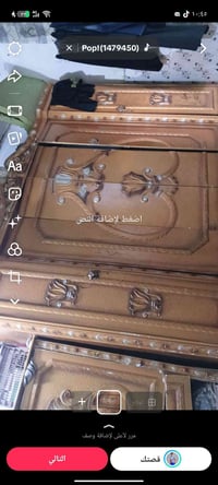 خزانة • حيانيه • حي لصدقاه