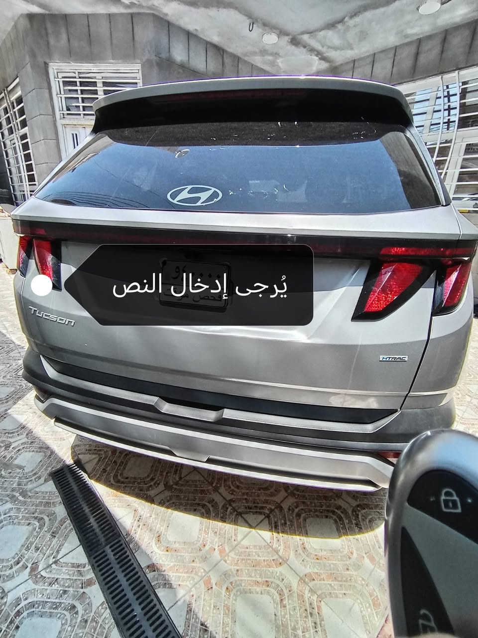 موجودة توسان ٢٥ امريكي كلين بدون حادث بدون ايرباك محرك ٢٥٠٠ ماشية ٩٠٠٠ ميل لون سلفر وبيها سونار جديد مرفق بالمنشور وبدون رقم حادثها بارد فقط
مواصفات Sel كرسي كهرباء جنطة كهرباء
موجودة بالحلة
*********** واتساب
السعرر ١٨٨وبيها مجال بسيط بدون رقم السيارة
