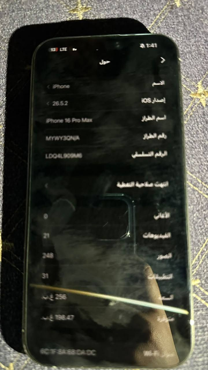 سلام عليكم ايفون16برو ماكس نضيف كلش ممبدل بي شي مثل بالصوره بطاريه 91 مشحون 370مره  الكارتونه ضايعه 
جهاز كلش نضيف السعر مليون و300بي مجال 
مكان السيديه 
***********
