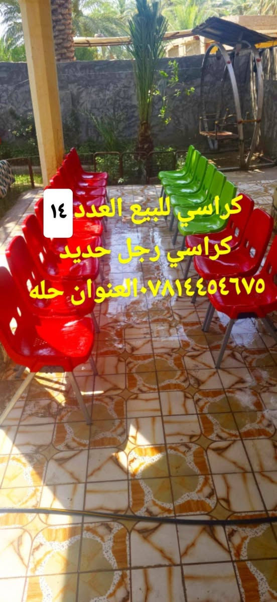 غراض للبيع الشراي يجي خاص او ينتصل عله الرقم ***********العنوان حله السعر انتصل وتدلل التفاصيل بل صوره حلة, بابل
