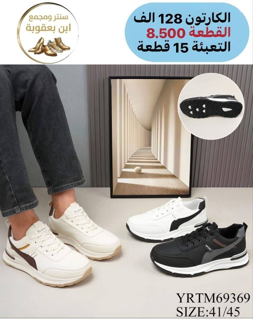 جملـــــــــــــــــة فقـــط ❗
 شوز رجالي كــوالتي عــالـي  ✅
الأسعــــــــــار والتــفاصــيل داخــل الـــصــور  ✔️
مـــتوفر لــدينا توصيل📌
للـحـجـز والاسـتـفـسـار مــراسـلـة الـصـفـحـه كـــريــســتـال للـجـمـلـة💎
او الــــواتـسـاب: ‏ *********** ‏
***********
