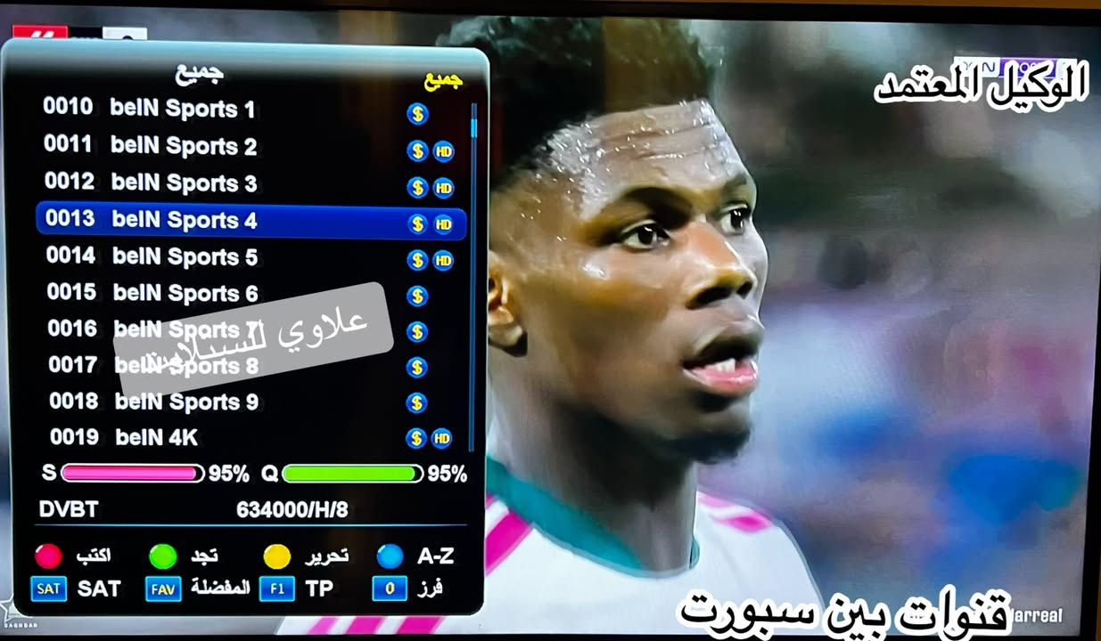 نجوم رابعة • تنصيب وصيانة • نهروان ٢٠٠٠