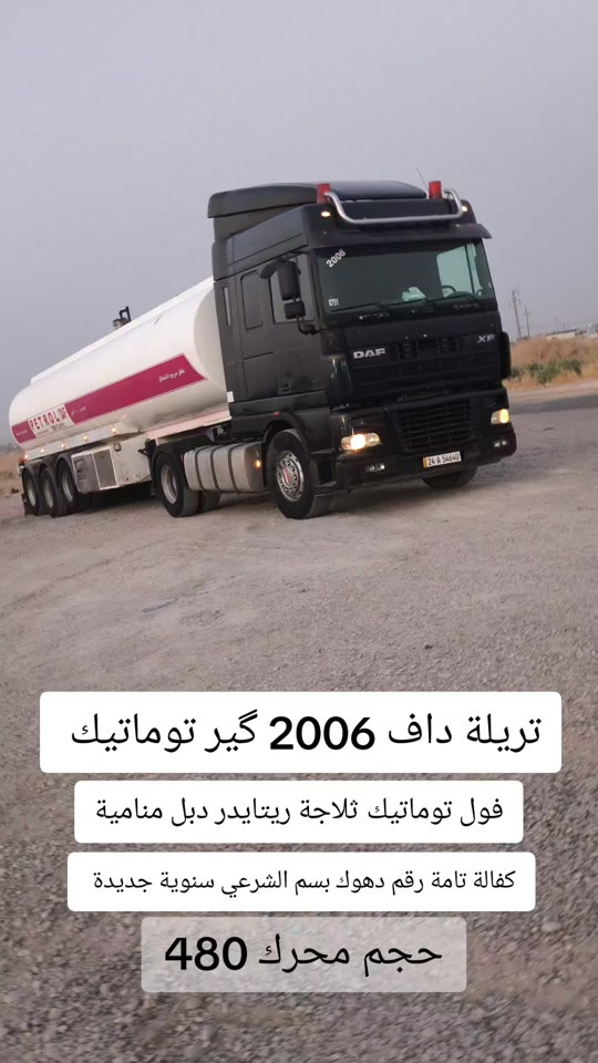 #***********  #العراق #دهوك  #اربيل #بغداد 

