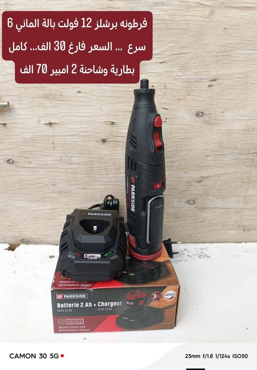 ٢٠ فولت • برشلس • بطارية ٢ أمبير