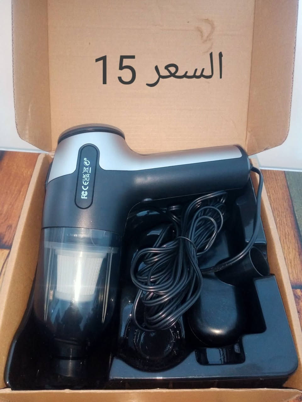 اسلام عليكم جدر ضغط  ومكنسه روبوت ذكيه ومكنسه يدويه مكينه لحيم 110 جهاز شفط مال سياره الاسعار بلعرض ***********
