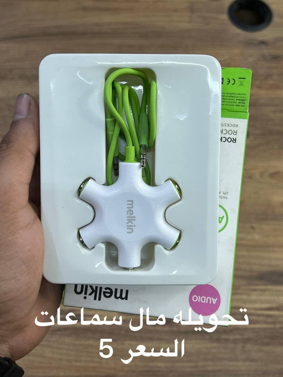 ي قطعه تعجبك اخذ سكرين وشمرها بلخاص خدمة توصيل اكو كافه العراق 5 الاف مكاني بغداد الحريه رقم الواتساب العتماد ***********
