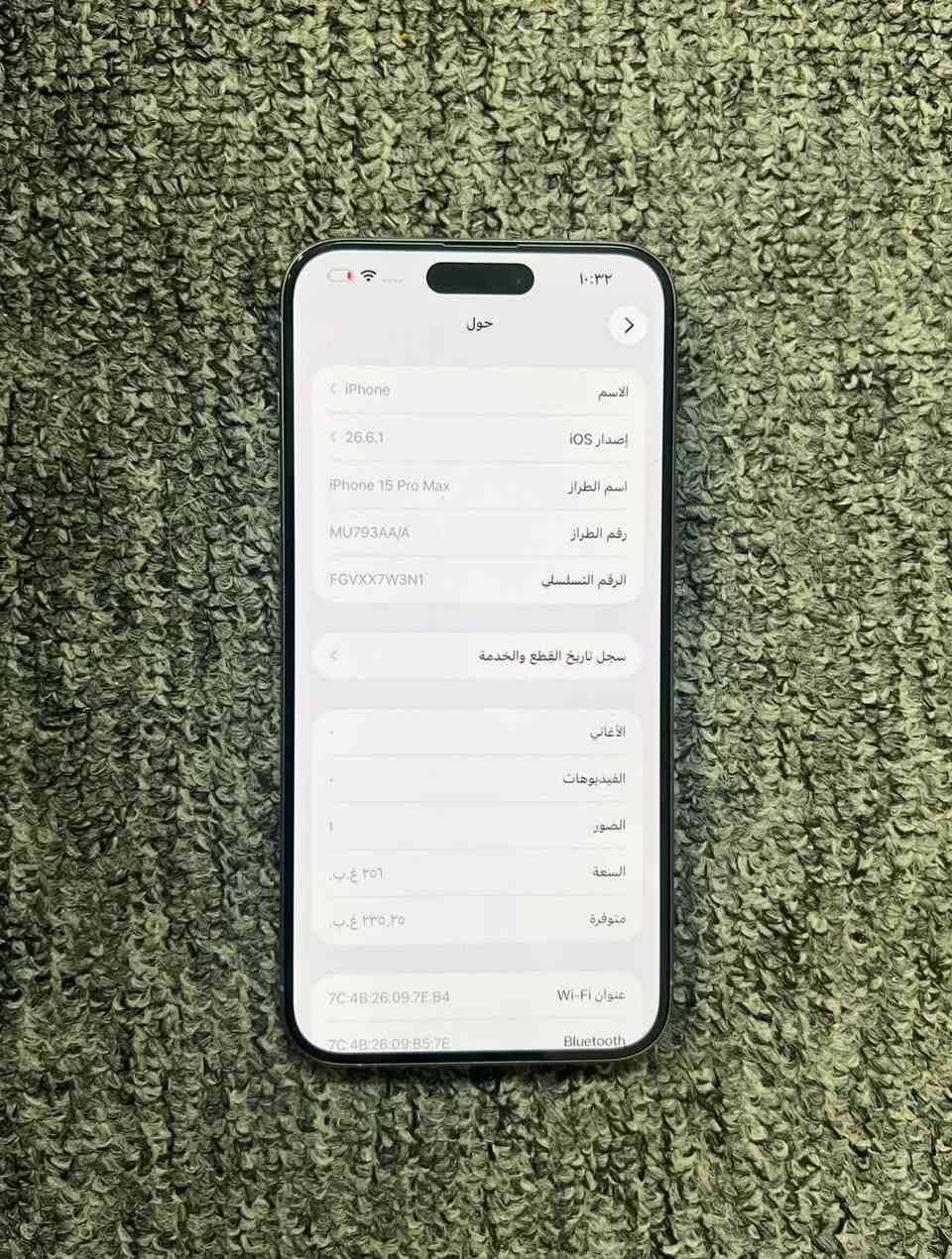 آيفون ١٥ برو ماكس ٢٥٦ • تيتانيوم • كاميرا مستبدلة