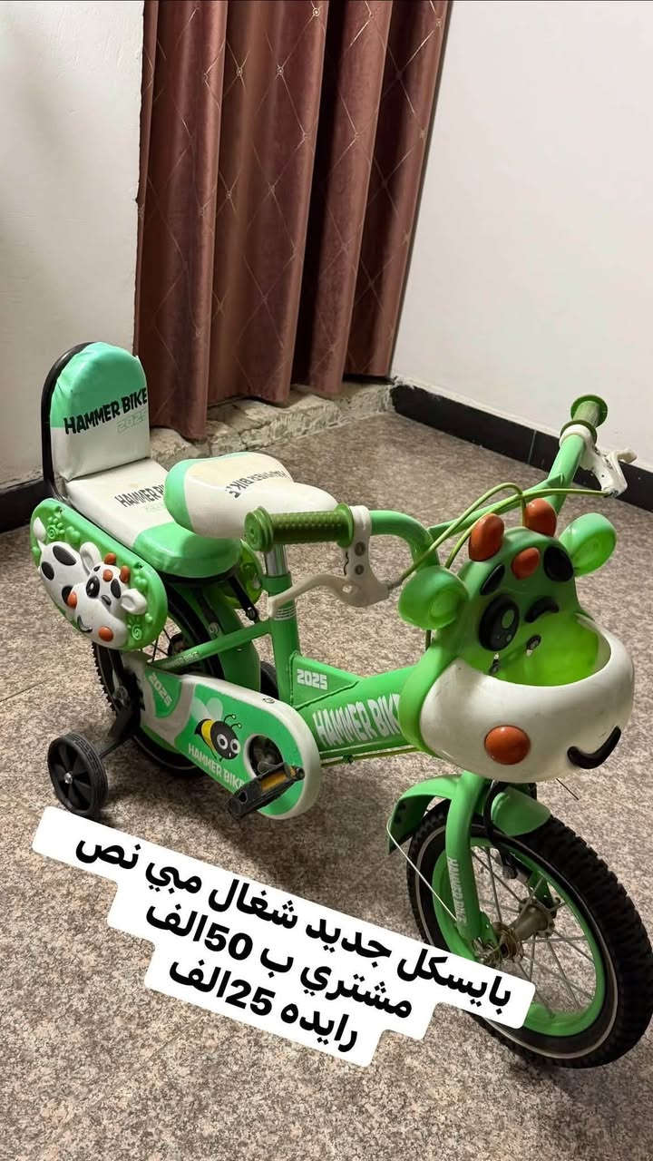 سلام عليكم اغراض للبيع مستخدمة وجديده  وكلهم شغالات  وكتبتلكم الاسعار بيش مشتريهم وبيش اريدهم ودللو اي شي بلخدمه 

مكاني بغداد حي العامل خلف البانزين خانه عل سريع 

*********** هاذ تلفوني اي شي تريدون تستفسرون بلخدمه بي وتساب

نص مكتوب في الصور:
- سياره رام دبل ماطور شغاله وجديده فقط بطاريه يحتاجله مشتريه 250 الف السعر الحالي 125 الف بلنص
- جربايه مال اطفال نظيفة من شهر الى عمر خمس سنوات مع دوشك السعر مشتريه 180 الف رايده 70الف والدوشك 20الف جديد
- مكناسه زوالي وقنفات نظيفة وكامل ملحقاته مشتريه ب 185 رايده 65الف كامله وشغاله عل فحص
- براد ماء جديد لوك لمس مع الرمونت مشتري 250 الف رايده 125 الف وبي مجال
- بايسكل جديد شغال مي نص مشتري ب 50 الف رايده 25 الف
- مجسمات ثقيل 10الف جديد لوك
- طبلات خمسه وسطيات وكبيره حديدات ومبي كسر مشتريهم ب100الف رايدهم 60الف
- مجسم سبايدر مان جديد لوك مفول 15 الف
- مجسمات اطفال حلوه كلش 10الف
