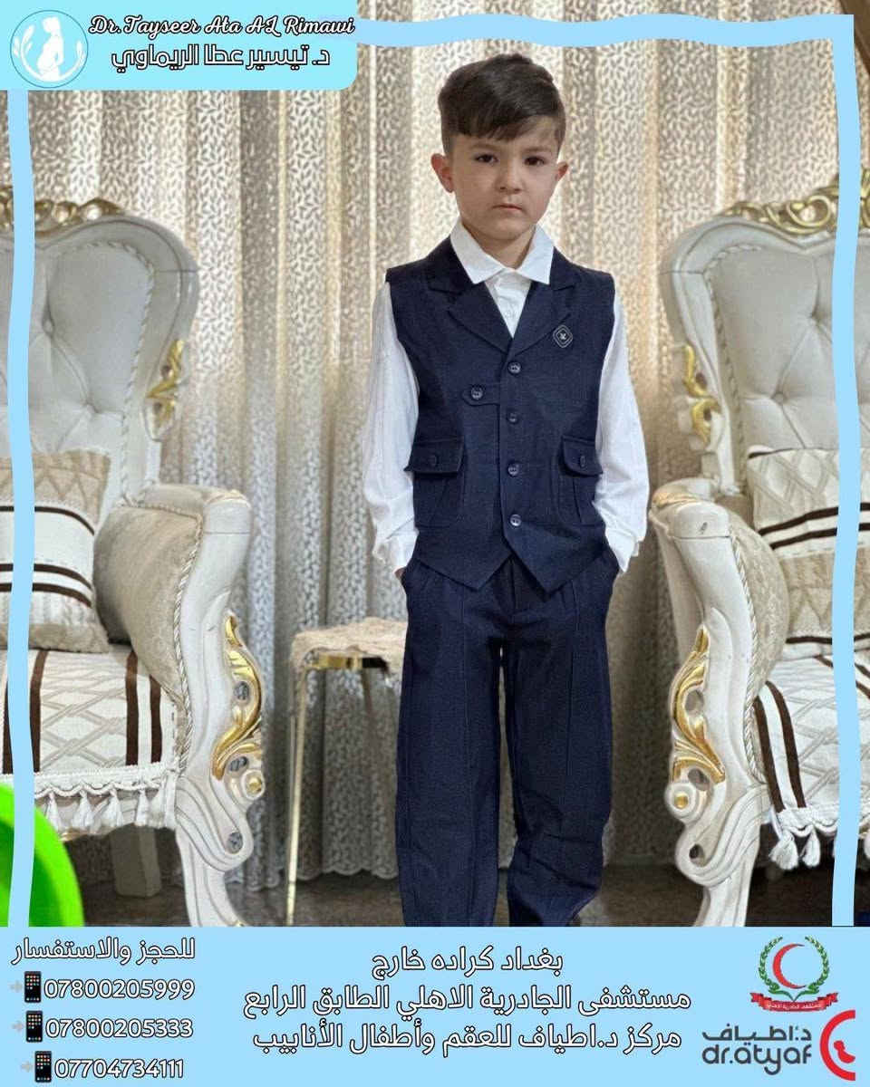 د. تيسير عطا الريماوي • مركز د.أطياف • أطفال الأنابيب