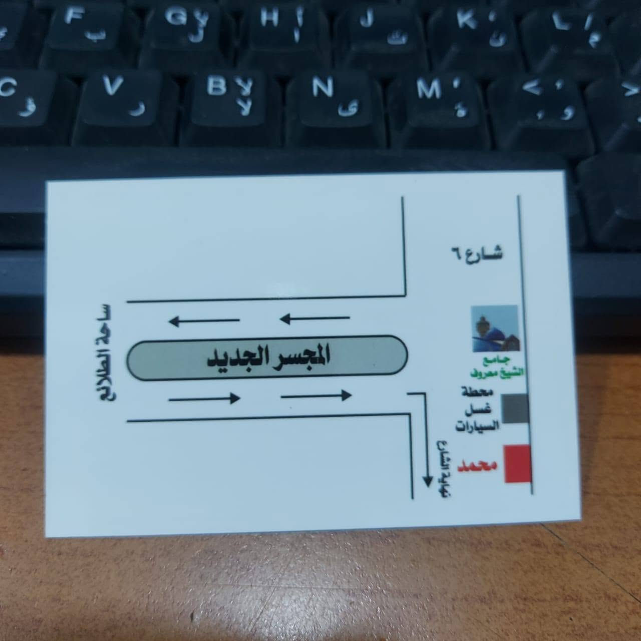 #توفر_توصيل لكافه المحافظات
�تاب أوبترا  او افيو فول مواصفات شاشه كزاز  وضوح عالي بالشمس
سعر التاب للأوبترا ٧٠ الف 
اما السعر للأفيو يوجد ٦٥ الف  ويوجد ٧٥ الف
مواصفات الشاشة 
١-شاشة لمس فول HD ضد الكسر  
٢-بلوتوث 
٣-اوكس (AUX)
٤-فلاش (USB)
٥-نظام اندرويد انترنيت
٦-اشغل كامرة
٧- أحدث اصدار 
٨- الذاكره ٦٤.. العشوائي ٤ 
٩-تحديد موقع. نظام GPS
١٠-صوت استريو واضح جدآ
١١- راديو 
#العنوان بغداد شارع الشيخ معروف مقابل شارع ٦ قرب محطة  غسيل السيارات الرحمانيه
للأتصال ***********
