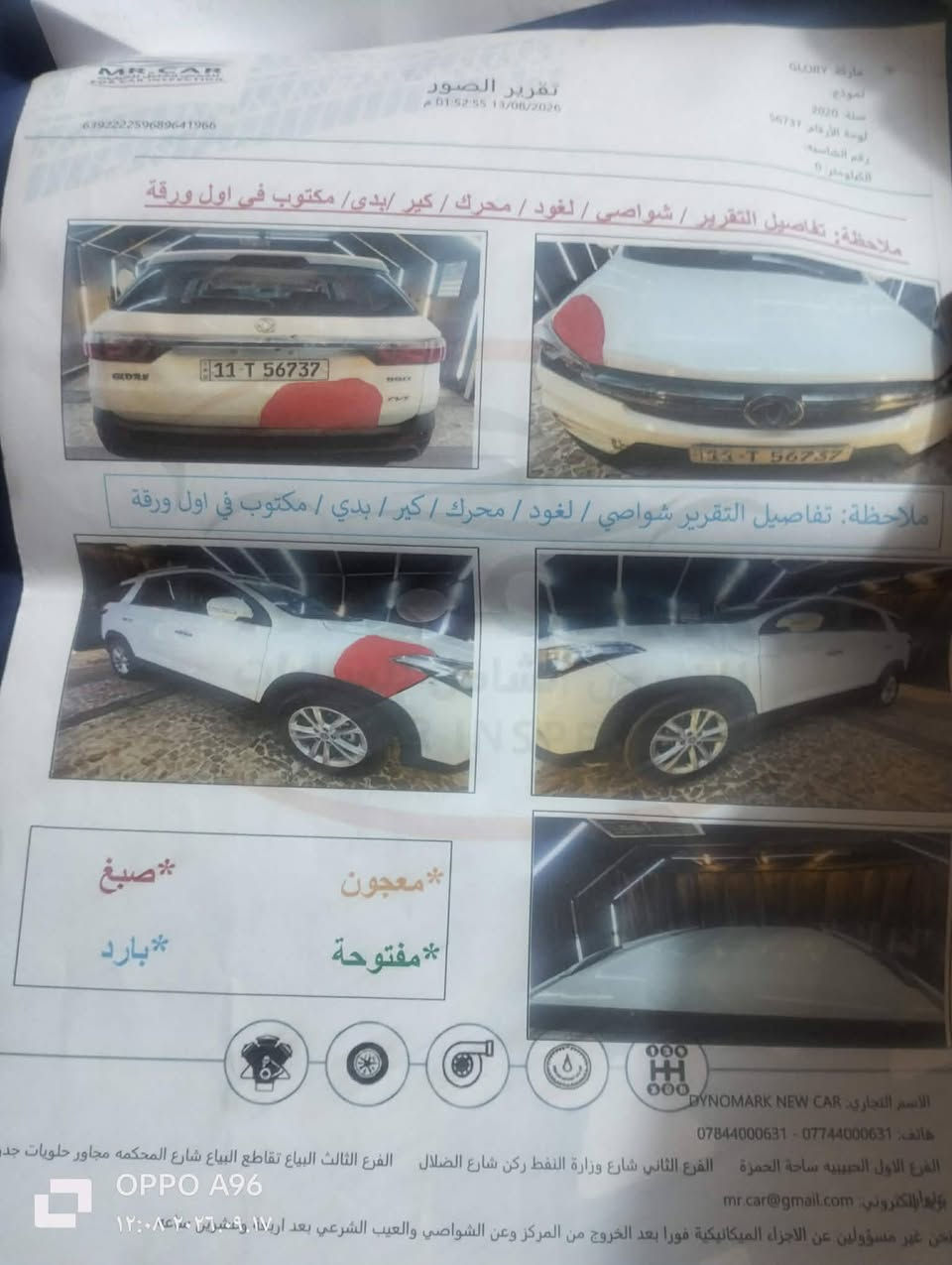 سلام عليكم  للبيع سياره صيني IX7 موديل 2020 ماشيه 70كيلو متر استخدام شخصي نظيفه  حيل ماناقصها اي شي كولشي شغال تبريد تدفئه على ابلادي  
السعر 115
العنوان بغداد 

***********
