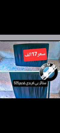 بردات مرسيدس • W220 • توصيل