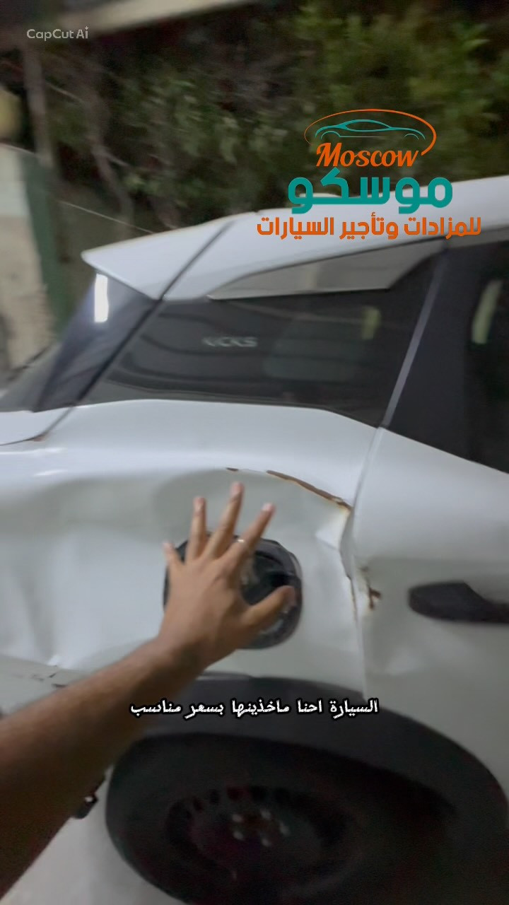نيسان كيكس • موديل ٢٠٢٥ • فرع كركوك