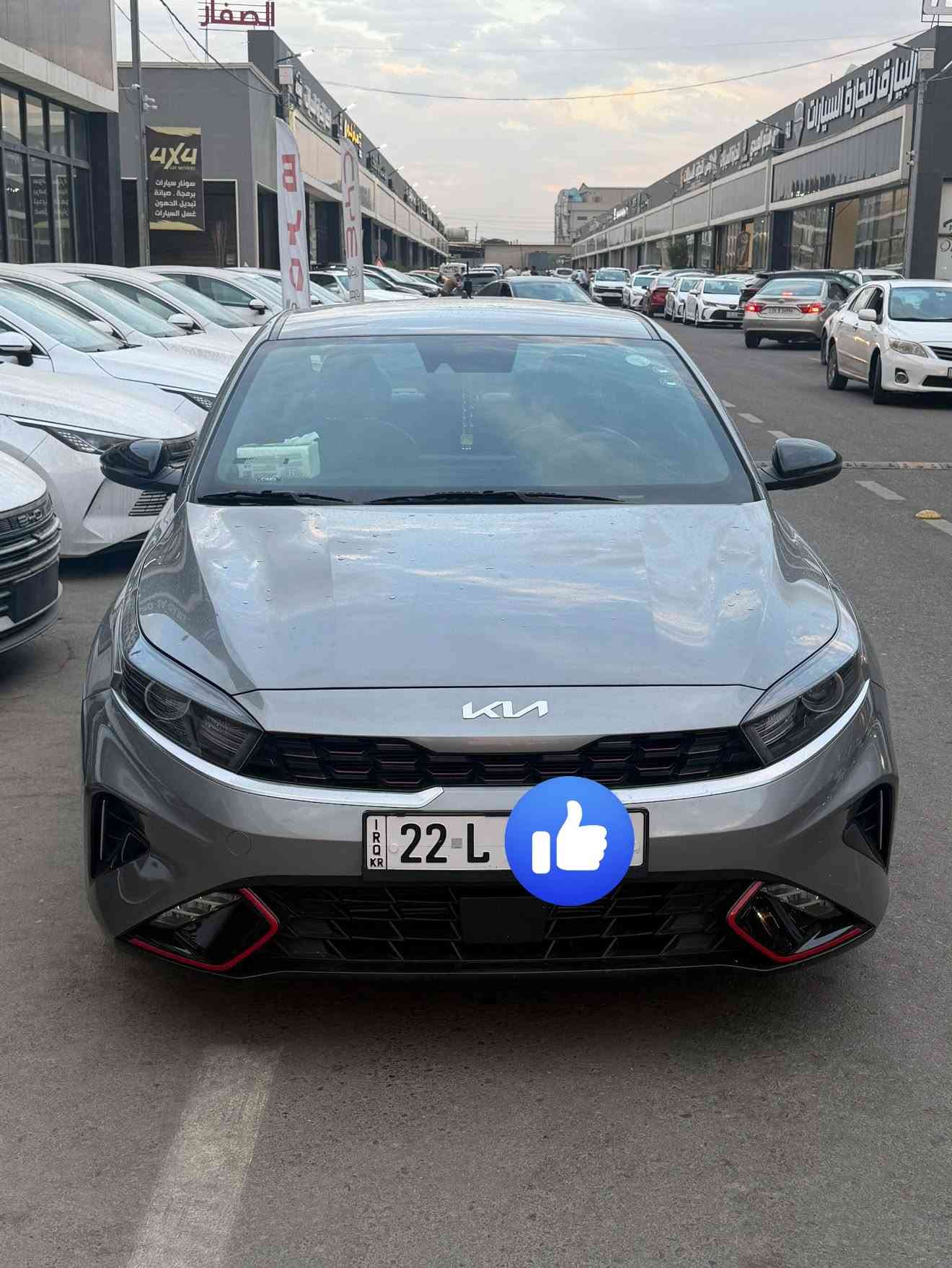 كيا فورتي 2023 فول مواصفات جيتي لاين (GT LINE)محرك 2000 دوش المرغوب بدون دوانز كير محرك شرط ماشيه 19 ميل السياره نضيفه حيل ومال بيت رقم اربيل
المواصفات:
صمة تشغيل
صمة ابواب
شغيل عن بعد رادار امامي
رادار خلفي
رادار جانبي
لقطه عمياء
نحديد مسار
كروز سرعه
اشاير بالمري
(HARMAN KARDON) بستم صوت بلادي
هاند بريك بصمه
اوتو هولد
داخل اسود
GT LINE كشنات مختوم
GT LINE ستيرن مختوم
شحن لاسلكي
شاشه كبيره
كامره دوار
كار بلاي
3 انضمة قياده(سبورت_سمارت_نورمال)
لايت لد
بك لايت لد
بلاجكتورات لد زينون
ويل كب 17 سبورت
حكمات ستيرن جهتين
4 دسك
جامات كهرب
الضر: جامله سرقه فقط وبيها بارد جهة النفر
***********
