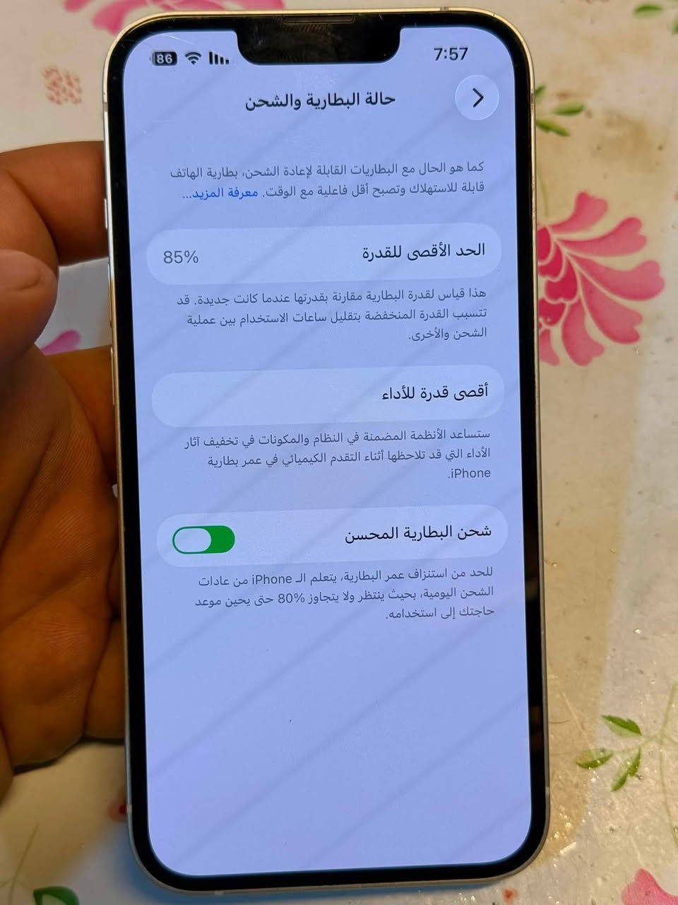 سلام عليكم ايفون 13عادي للبيع
لون الابيض 
ذاكرة 128
تك خط 
المكاني كوفه حي ميسان
الرقم واتساب فقط 👇
***********
السعر 450 وبي مجال
