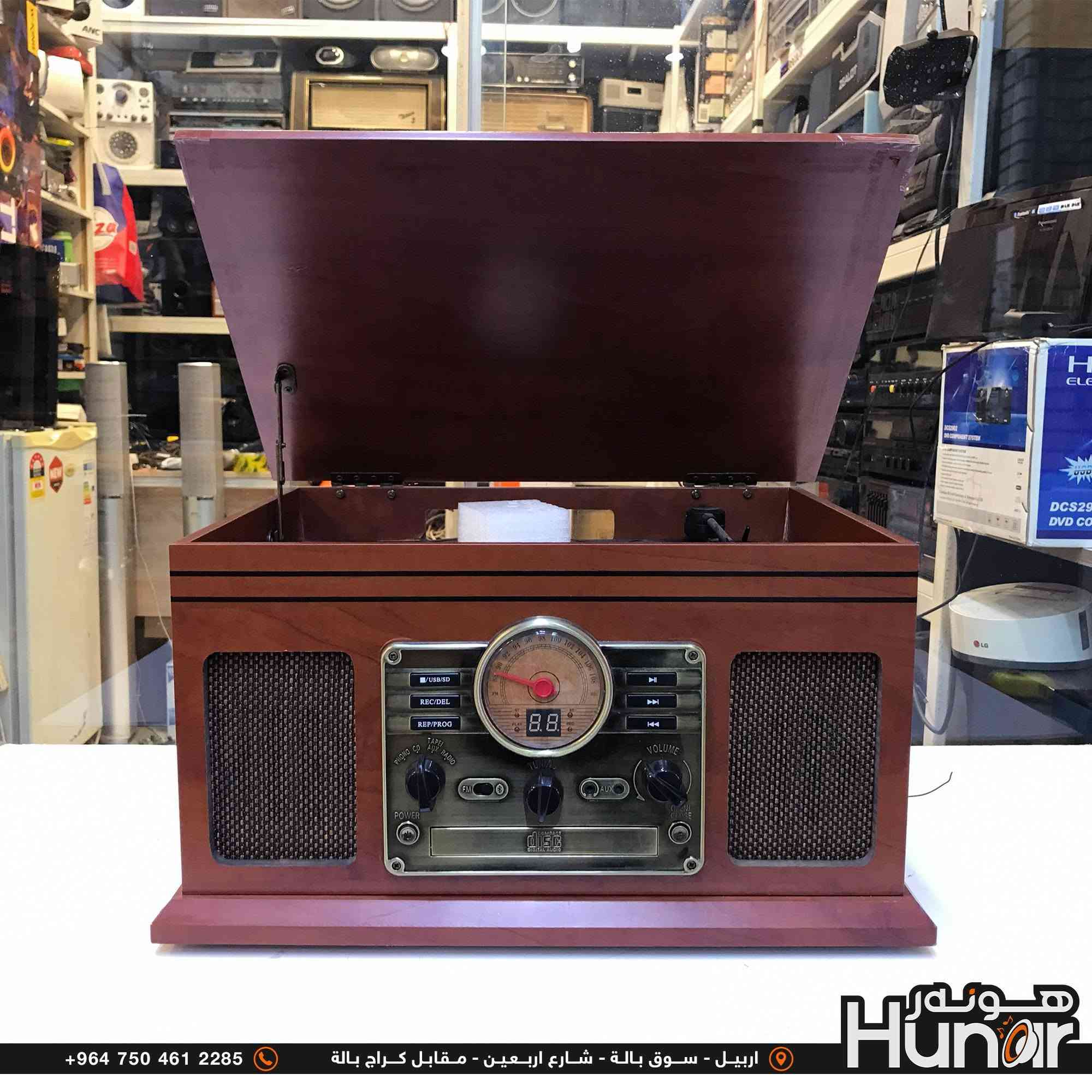 اربيل سوق بالة • i-Box ترن تيبل • بلوتوث USB FM