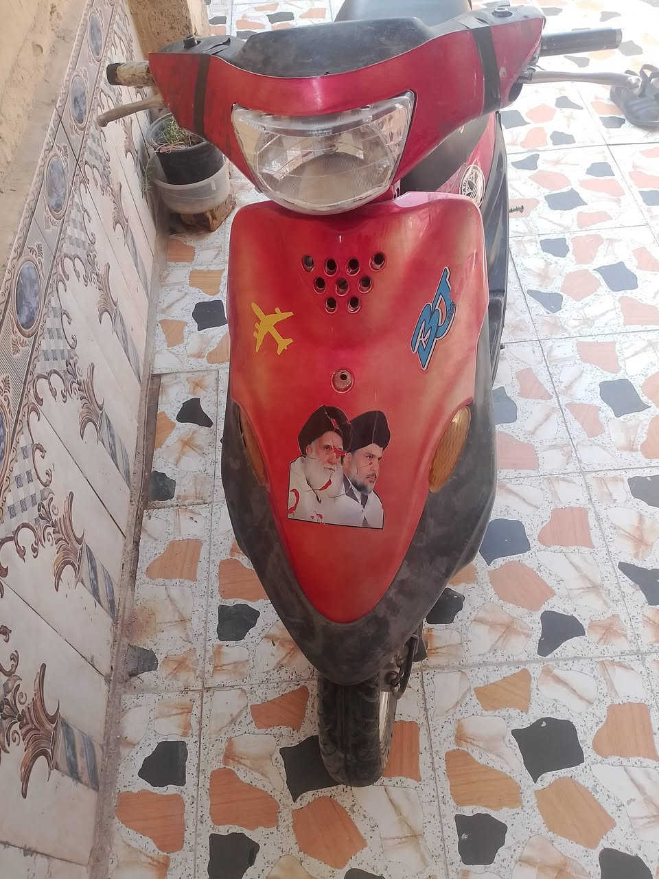 ام تسع زروف • اوراق باسمي • مره واحده