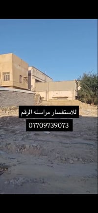 أرض • ١١٨م • البصره التحسينه
