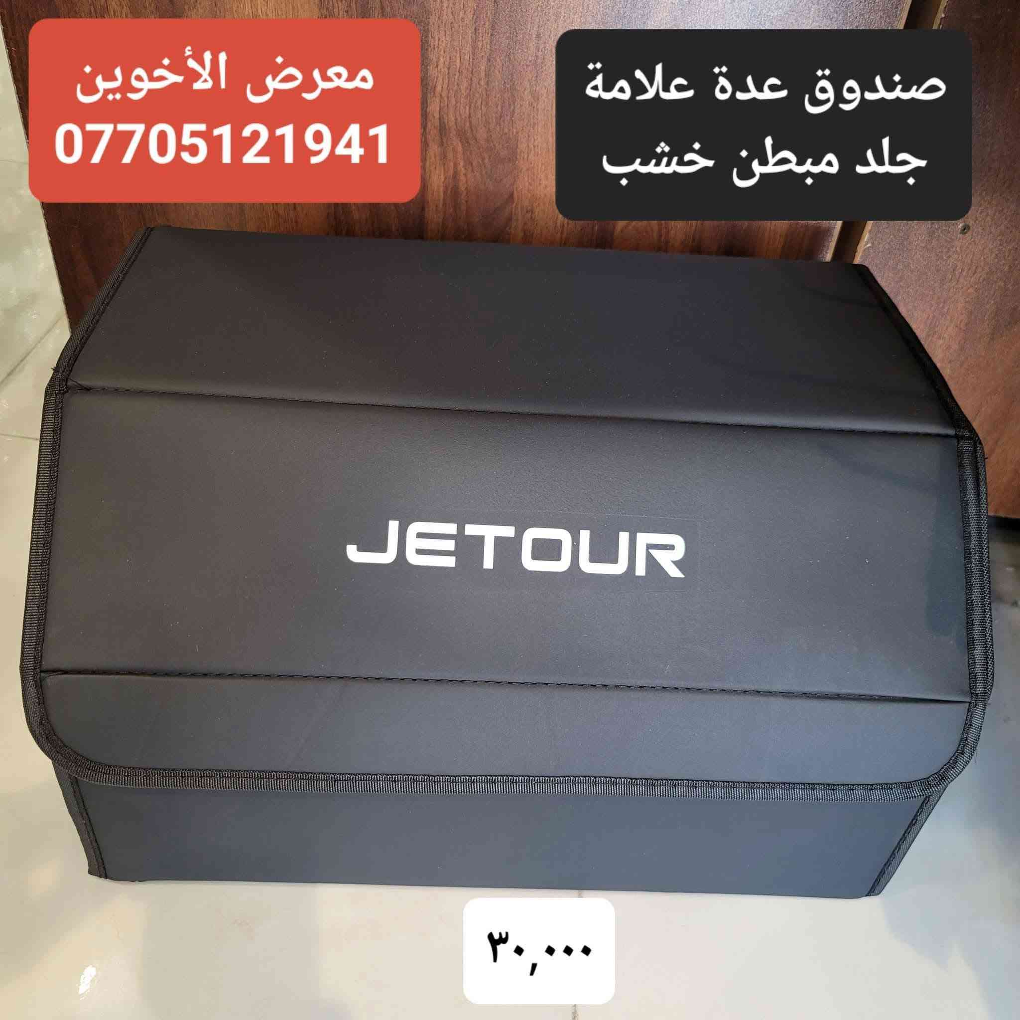 فرشة دشبول • ارضيات حوضية TPE • جيتور داشنك