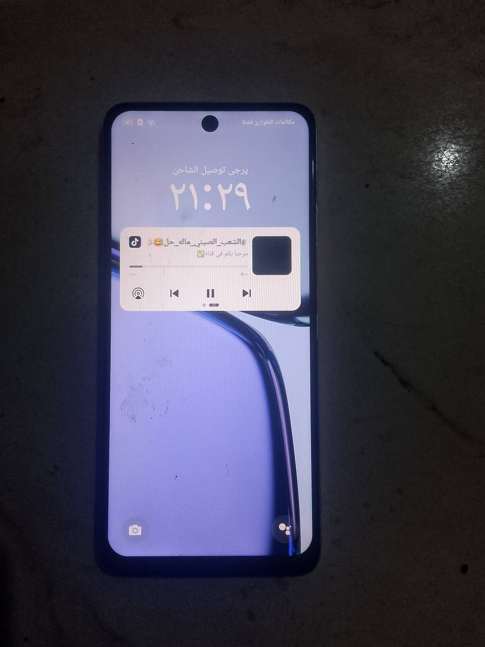 ريدمي • نضيف • واتساب